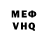 Метадон мёд Rueben R