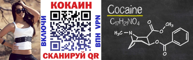 Кокаин 98%  blacksprut   Лиски 