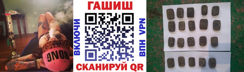 Гашиш Cannabis  Лиски 