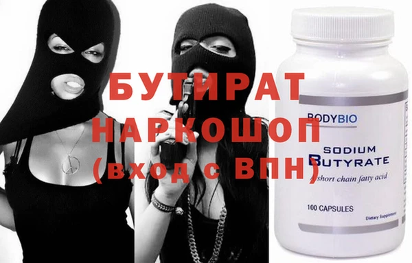 шишки Володарск