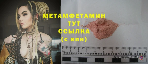 PSILOCYBIN Верея