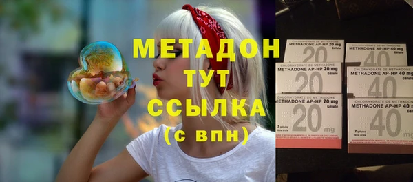 шишки Володарск