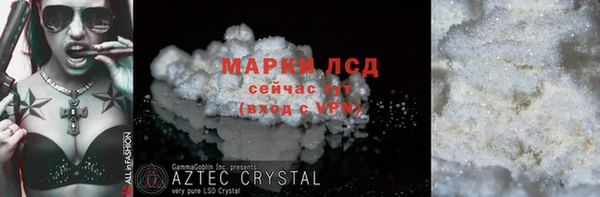 ПСИЛОЦИБИНОВЫЕ ГРИБЫ Верхнеуральск
