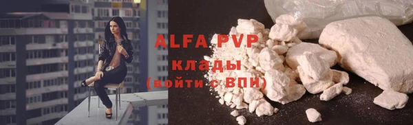 прущие крисы Волосово