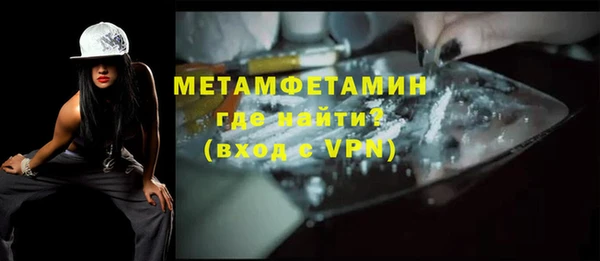 альфа пвп VHQ Кирсанов
