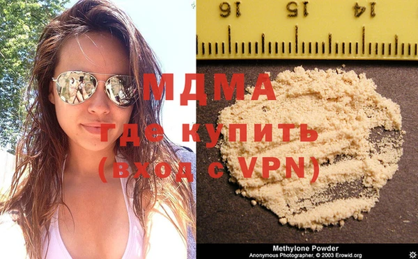 spice Верхний Тагил