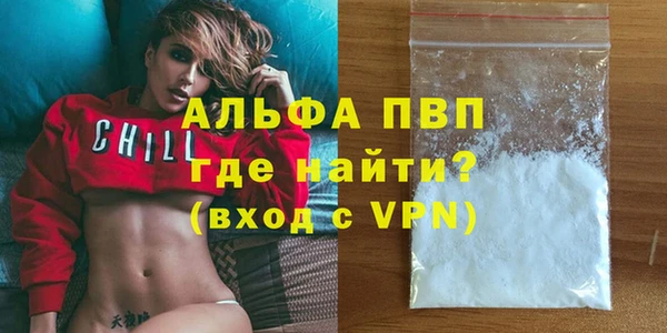 прущие крисы Волосово