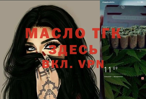 spice Верхний Тагил
