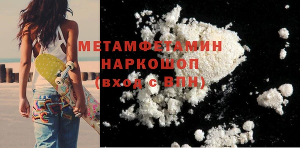 2c-b Волоколамск