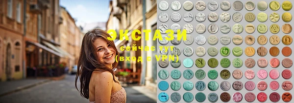 spice Верхний Тагил