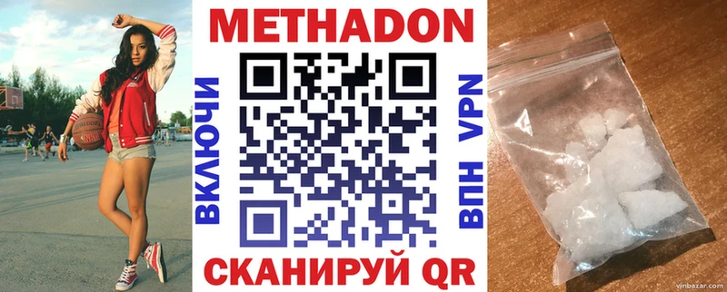 ОМГ ОМГ зеркало  Лиски  Метадон белоснежный  где найти  