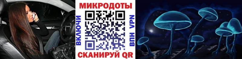 Псилоцибиновые грибы MAGIC MUSHROOMS  где найти   Лиски 