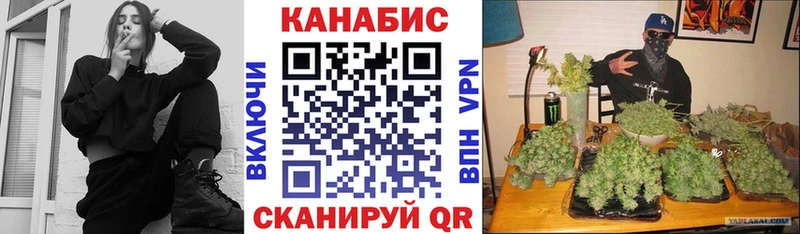 Каннабис конопля Лиски